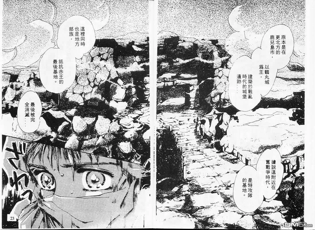 第4卷 第12页