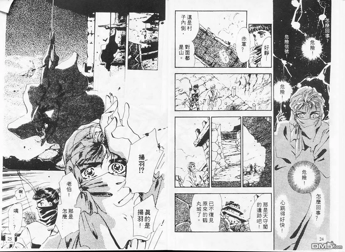 第4卷 第13页