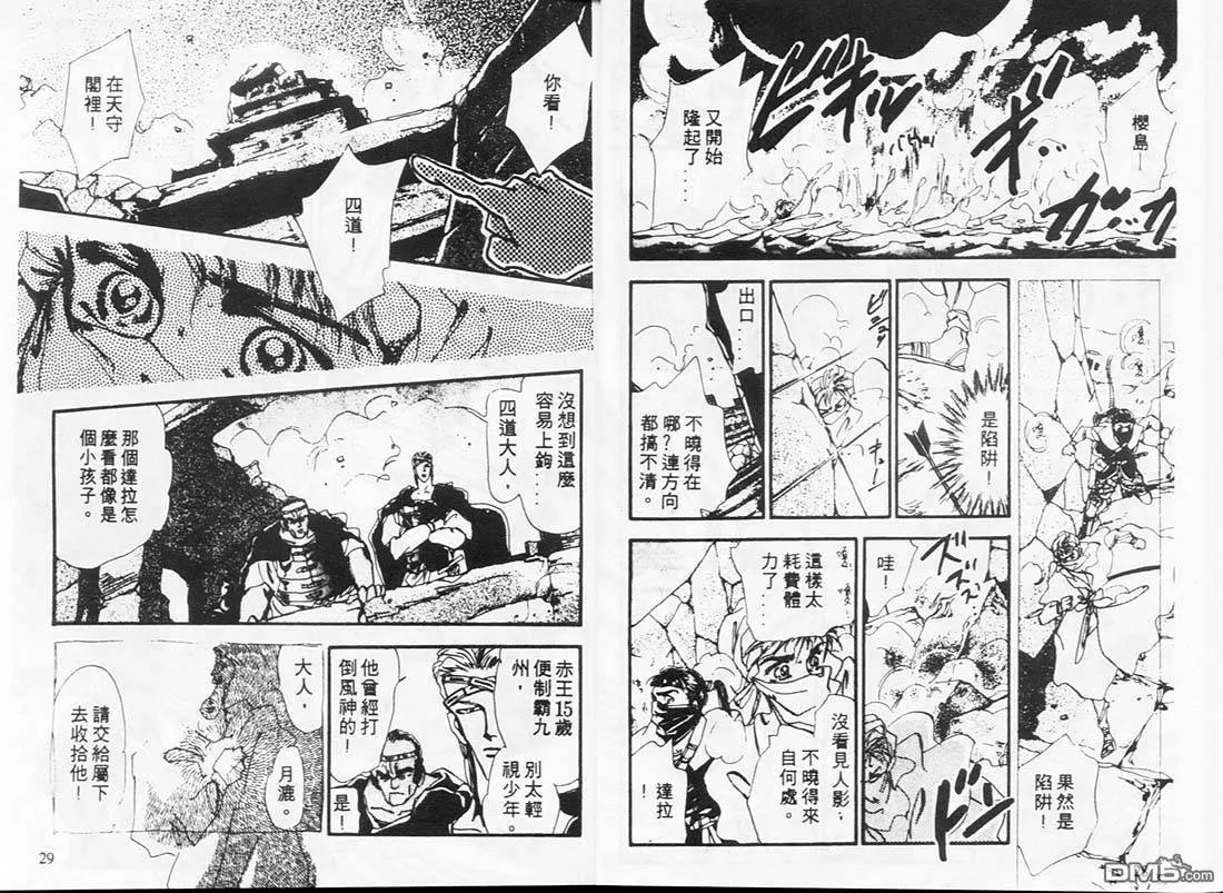 第4卷 第15页