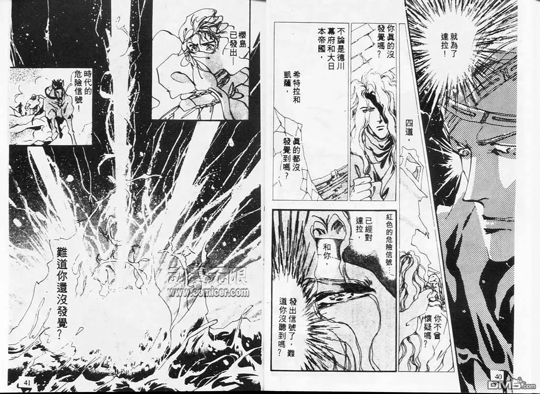 第4卷 第21页