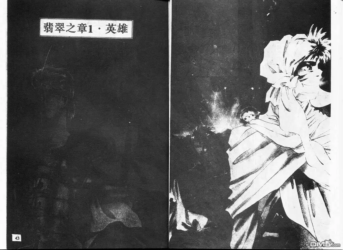 第4卷 第22页