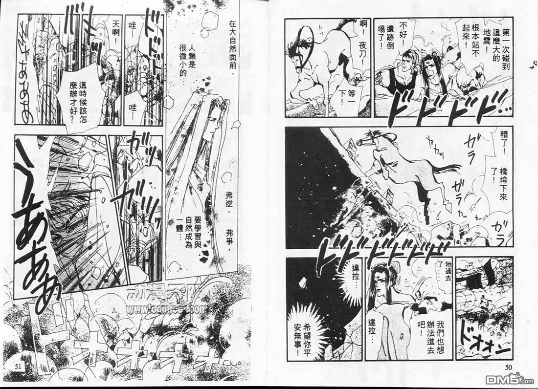 第4卷 第26页