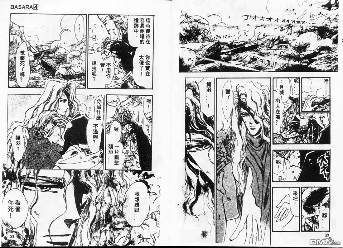 第4卷 第27页