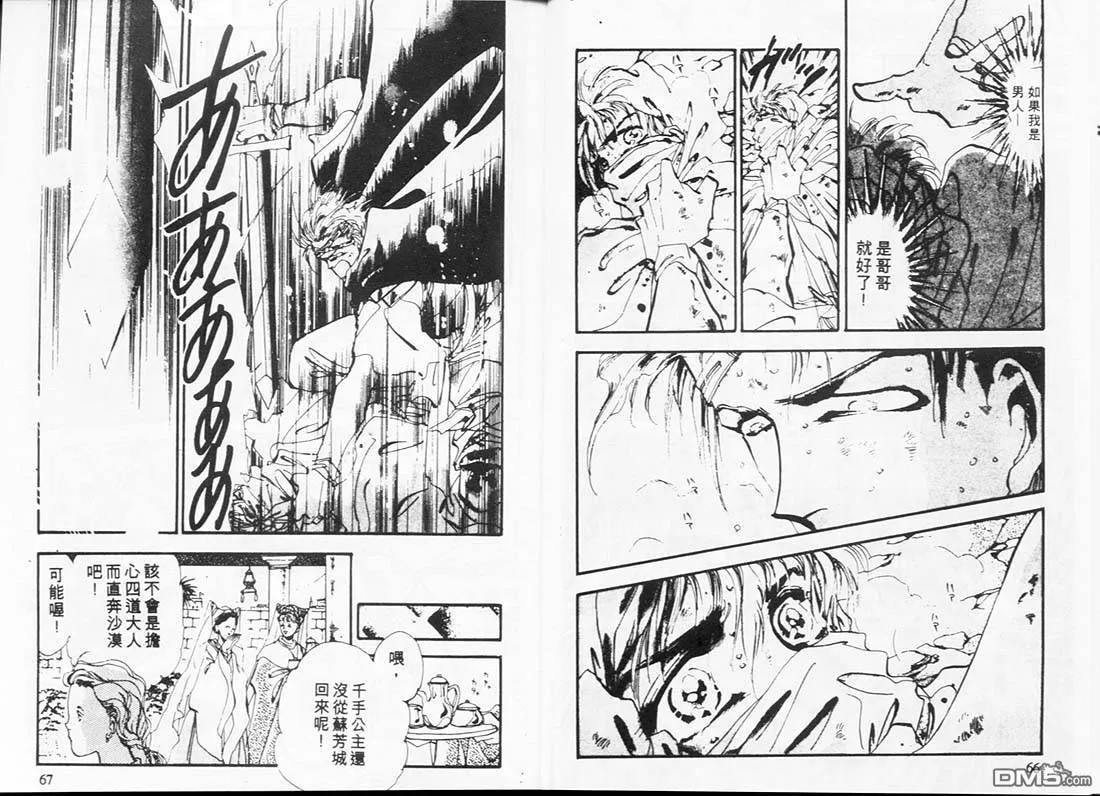 第4卷 第34页