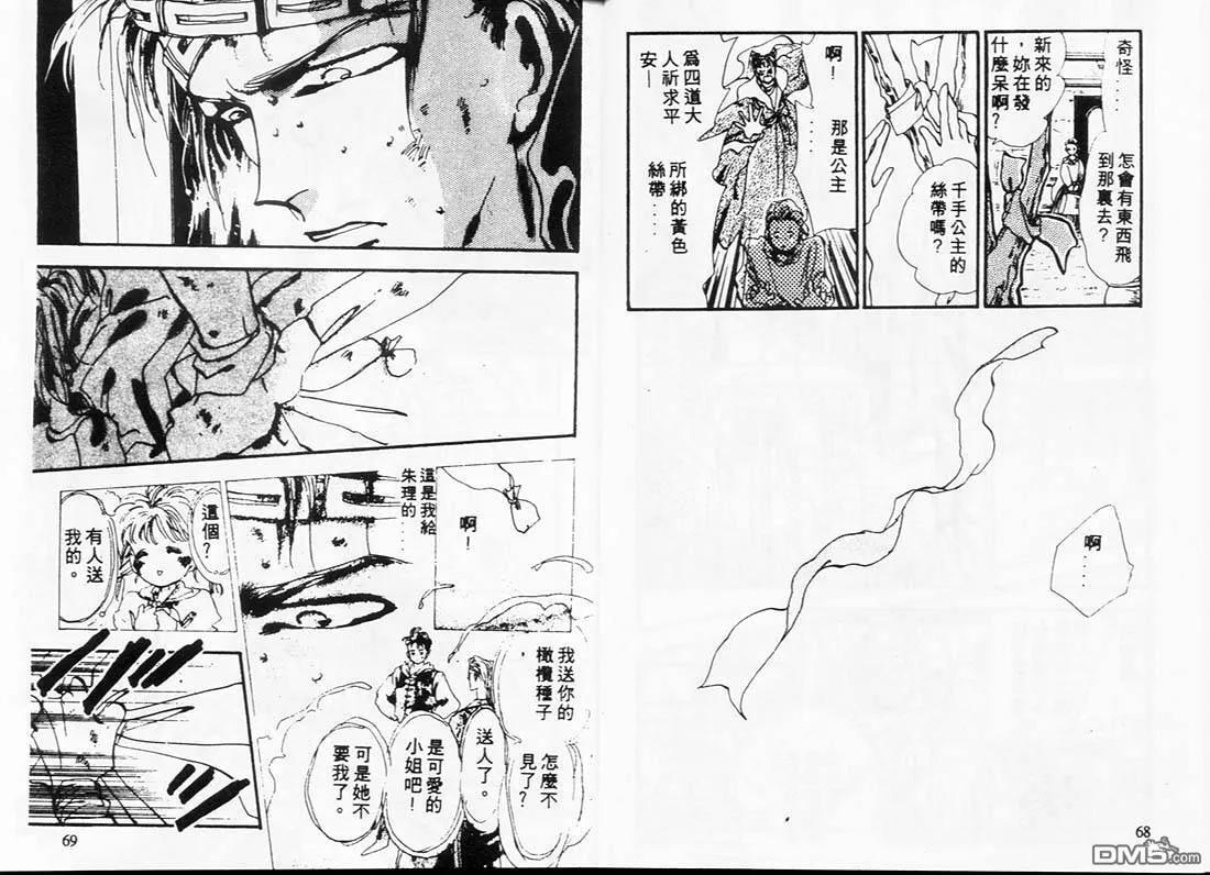 第4卷 第35页