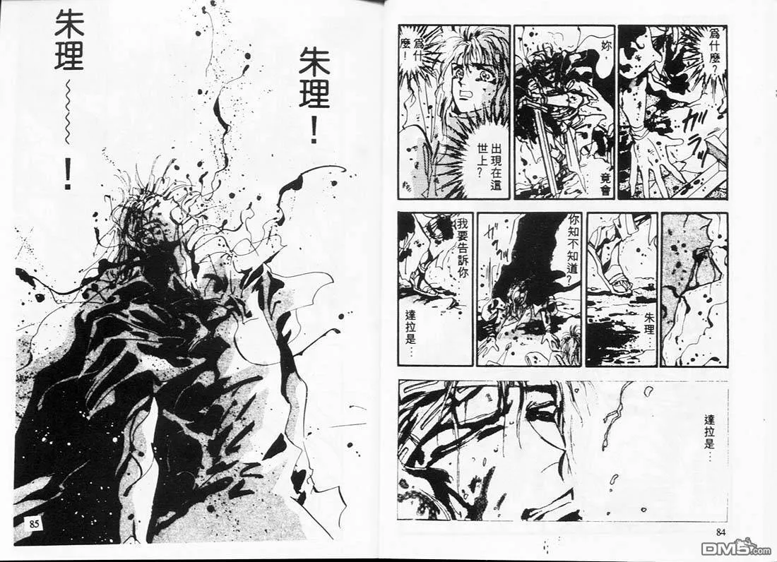 第4卷 第43页