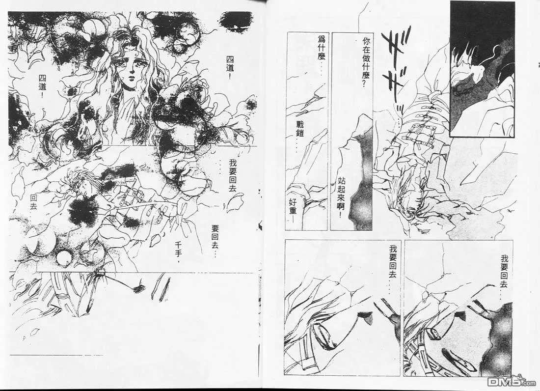第4卷 第44页
