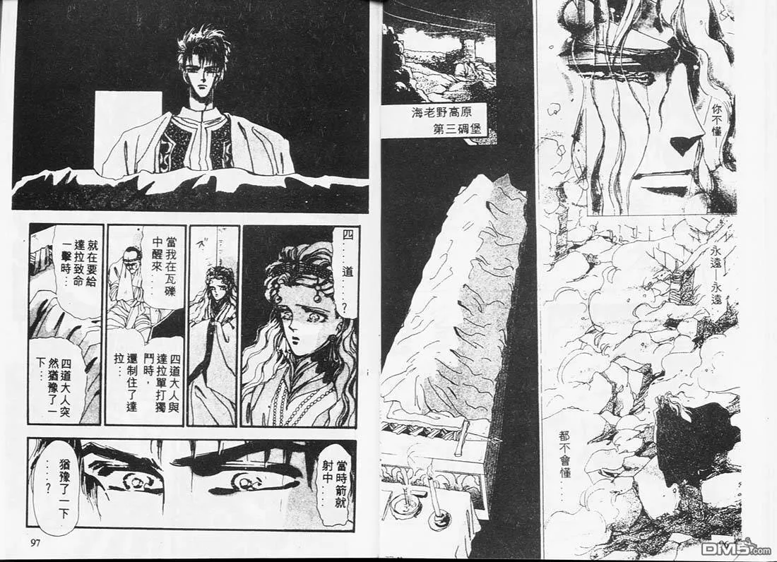 第4卷 第49页