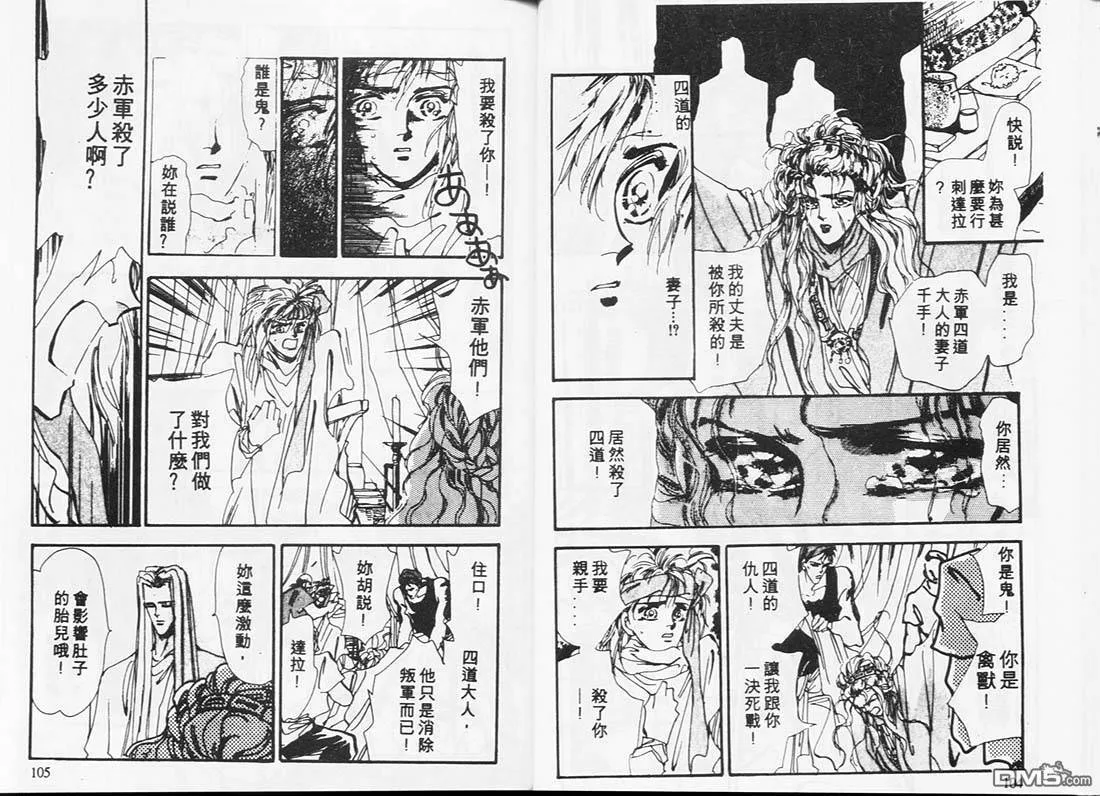 第4卷 第53页