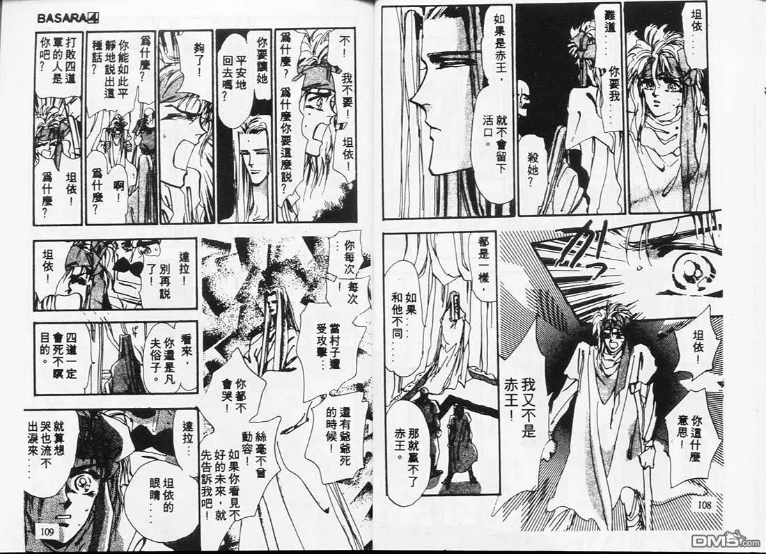 第4卷 第55页