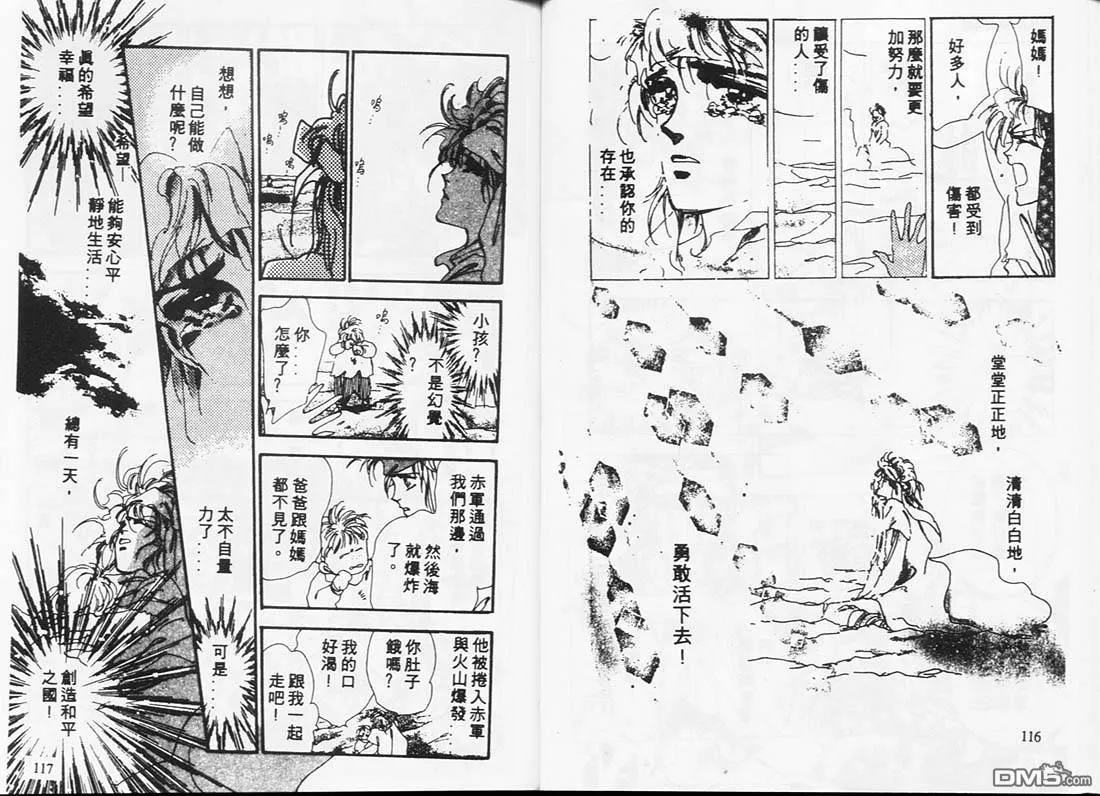 第4卷 第59页