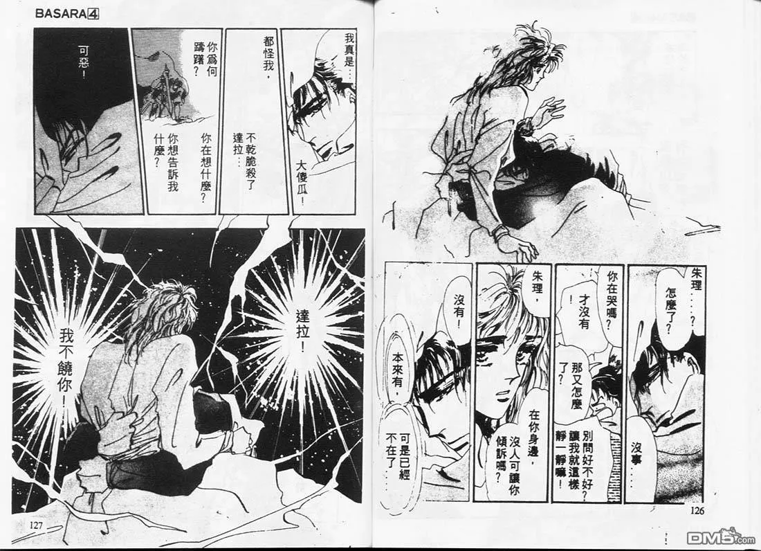 第4卷 第64页