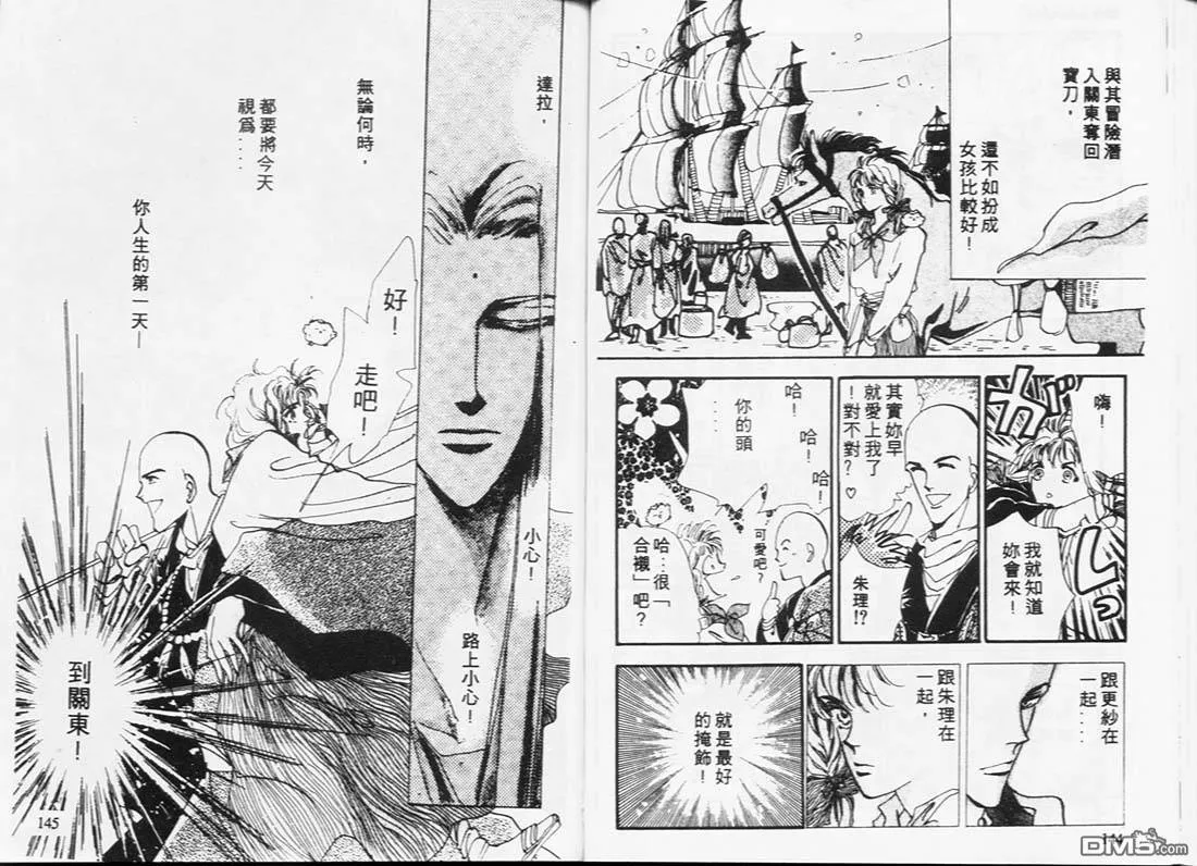 第4卷 第73页