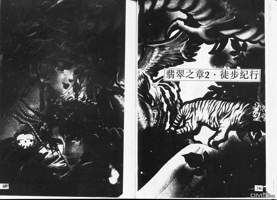 第4卷 第74页