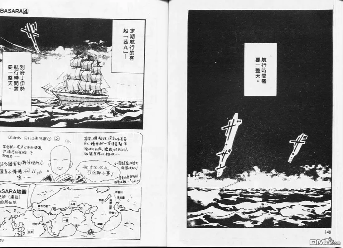 第4卷 第75页