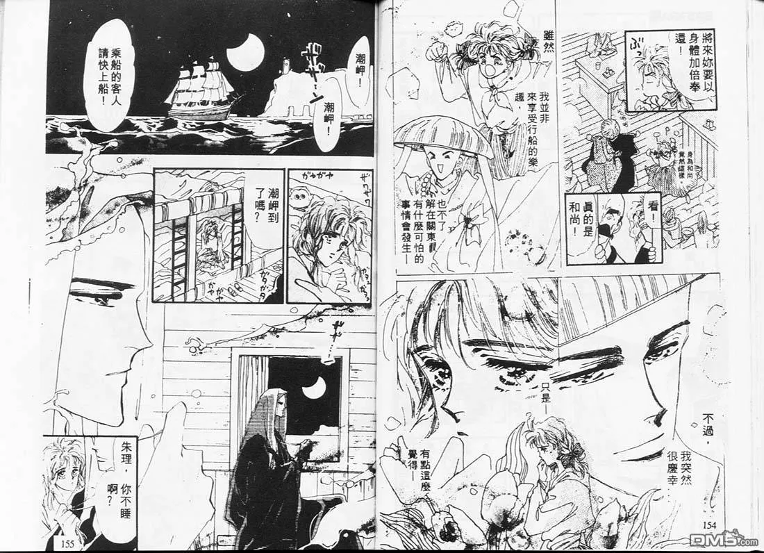 第4卷 第78页