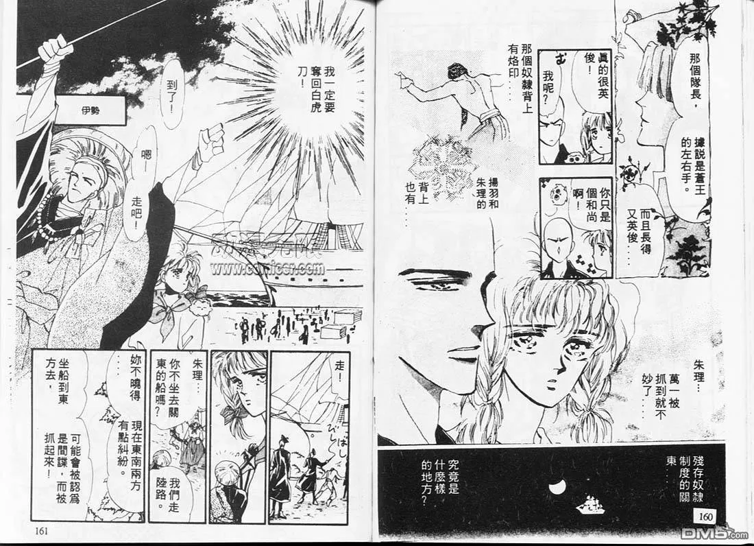 第4卷 第81页
