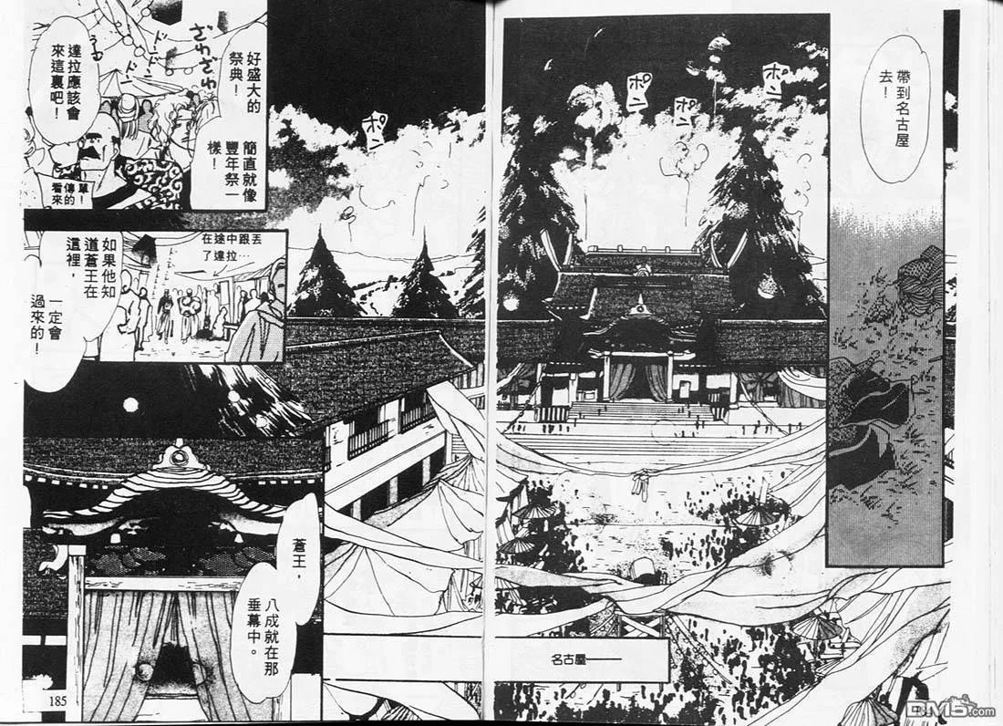 第4卷 第93页