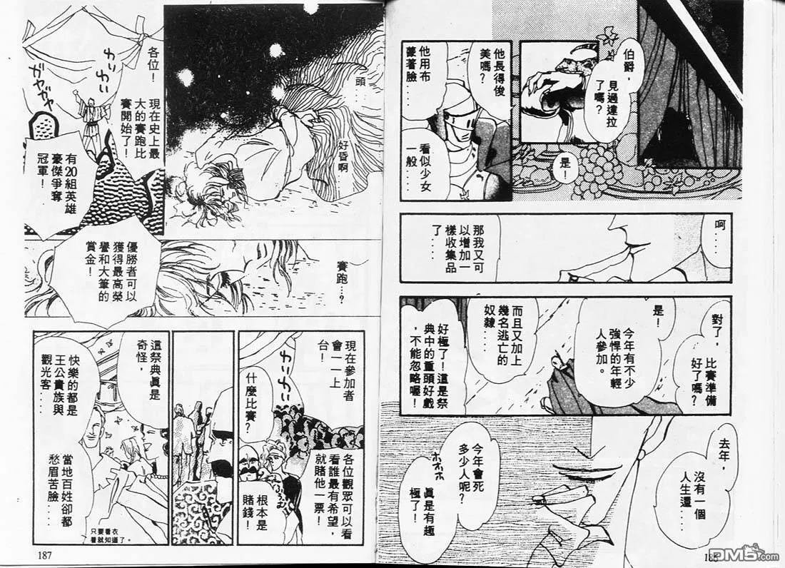 第4卷 第94页