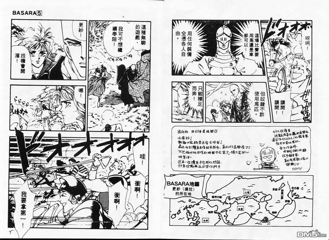 第5卷 第4页