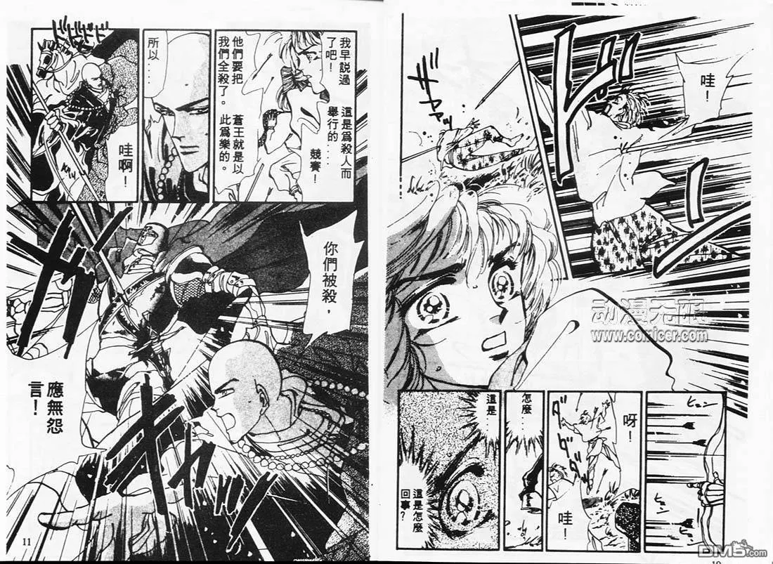 第5卷 第6页