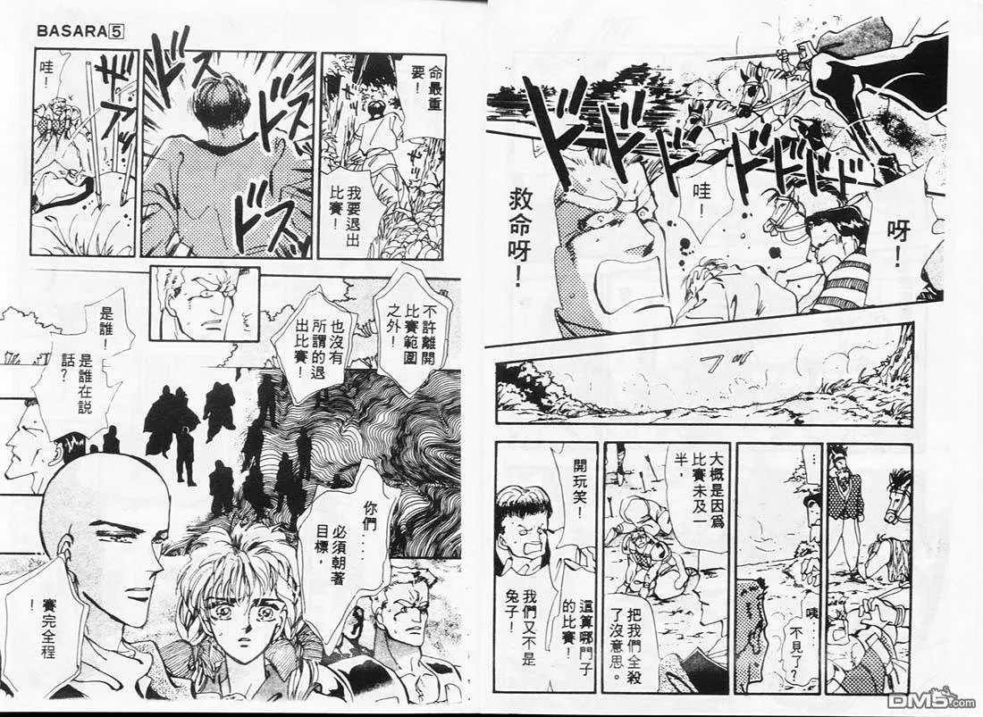 第5卷 第9页
