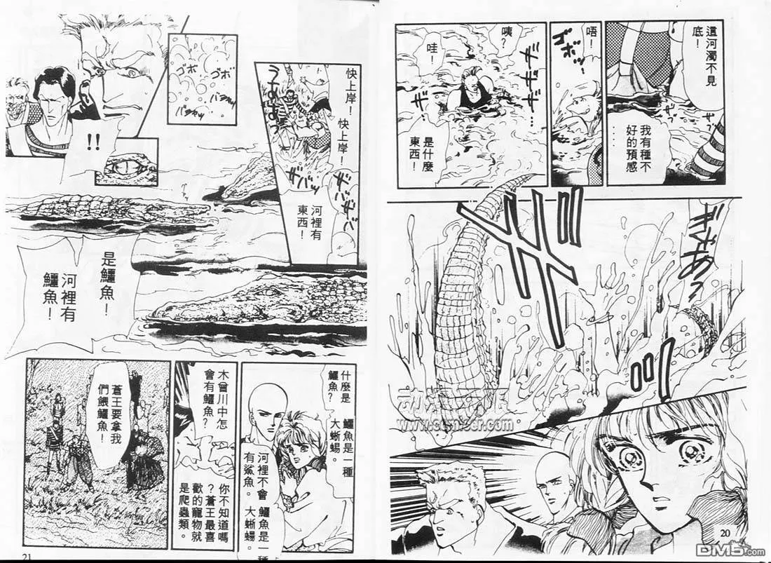 第5卷 第11页