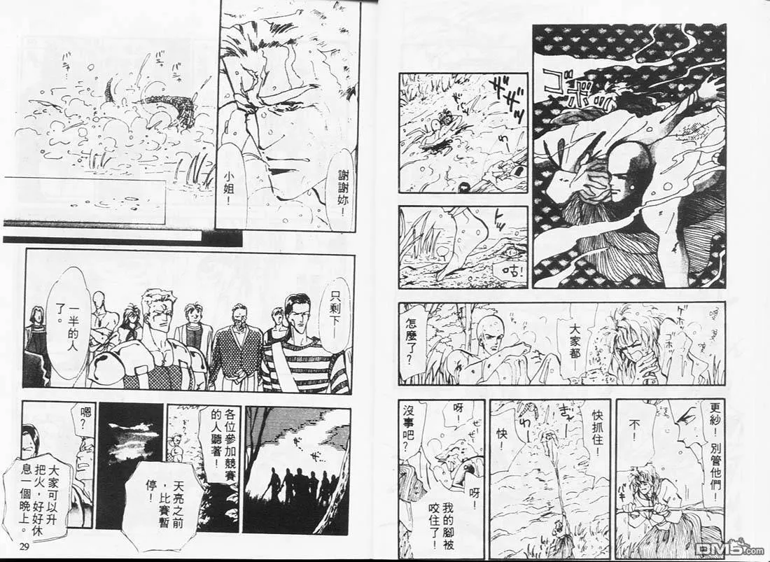 第5卷 第15页