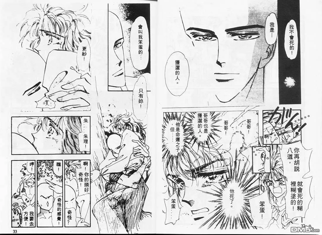 第5卷 第17页