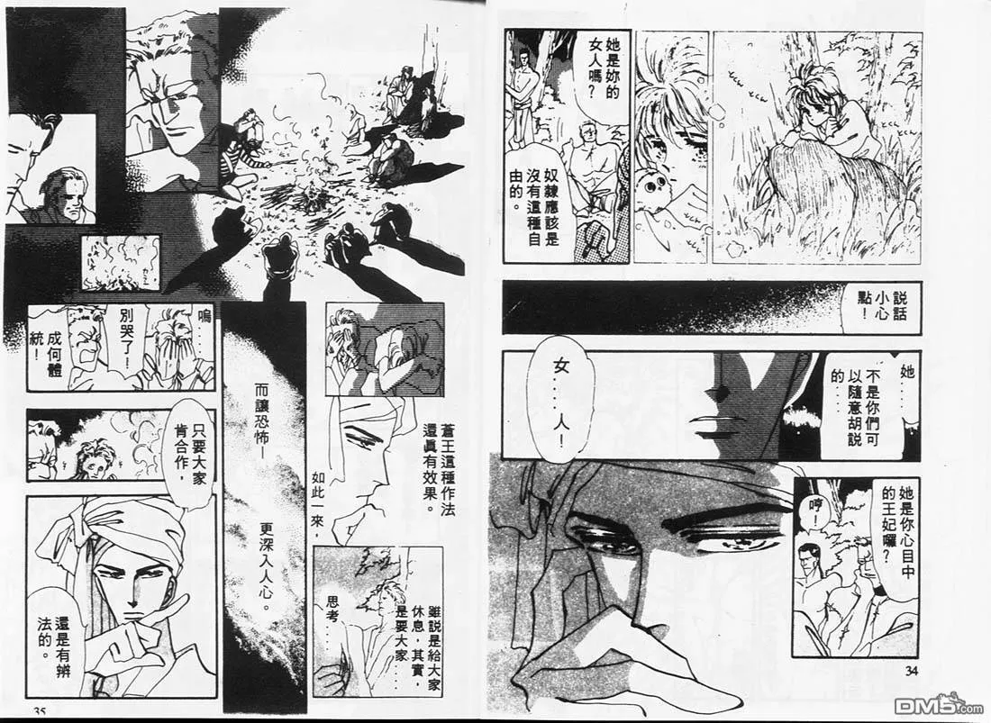 第5卷 第18页