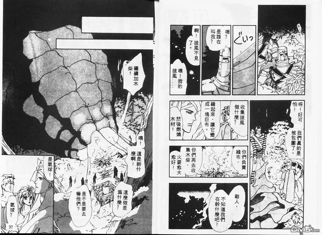 第5卷 第19页