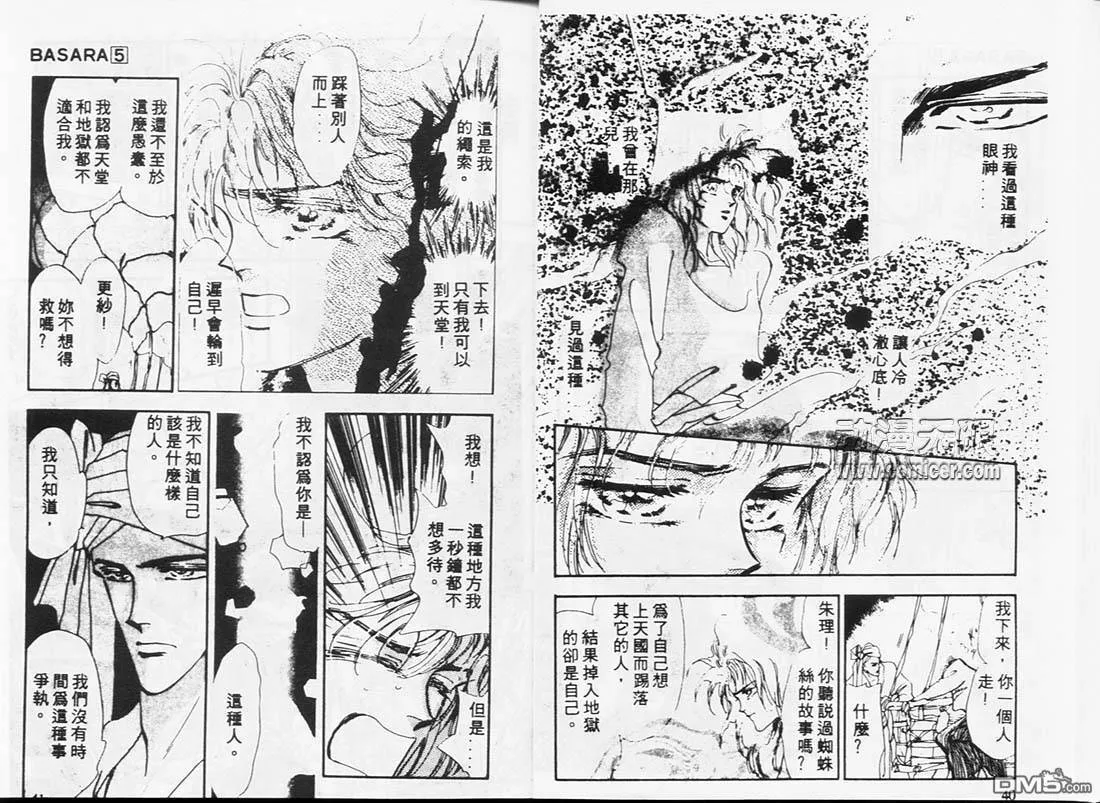 第5卷 第21页