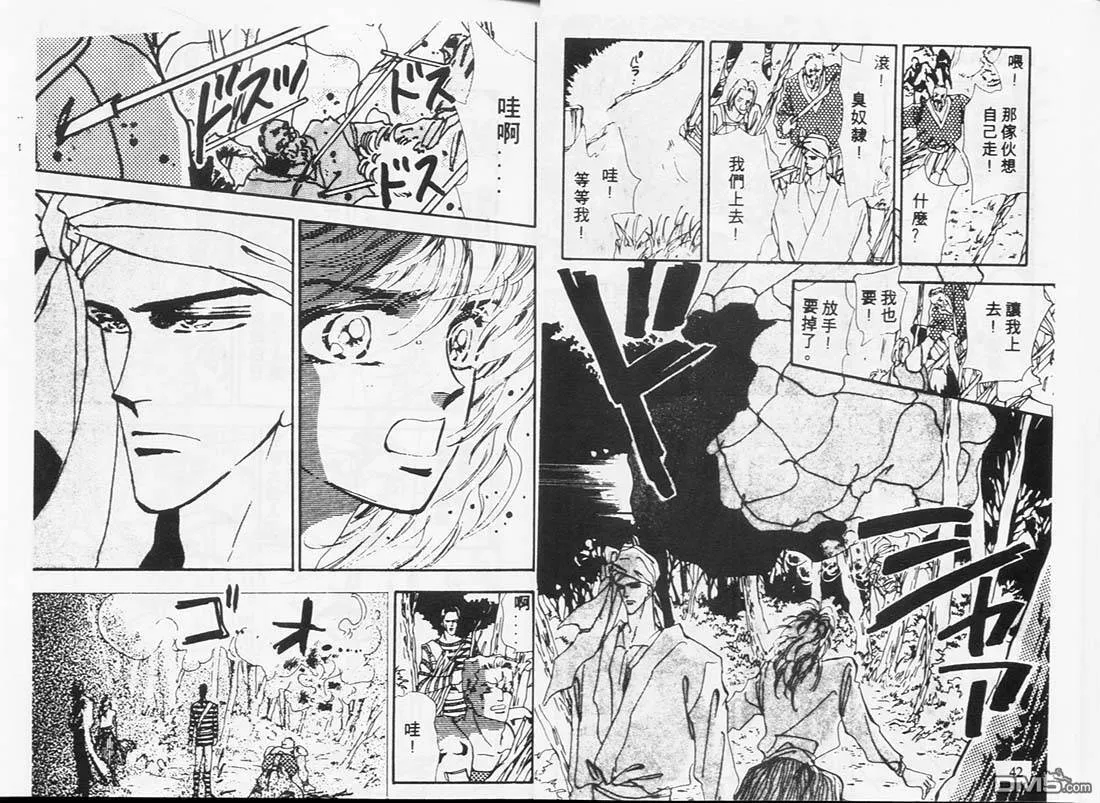 第5卷 第22页