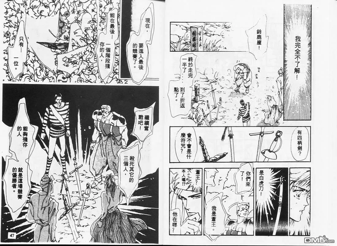 第5卷 第24页
