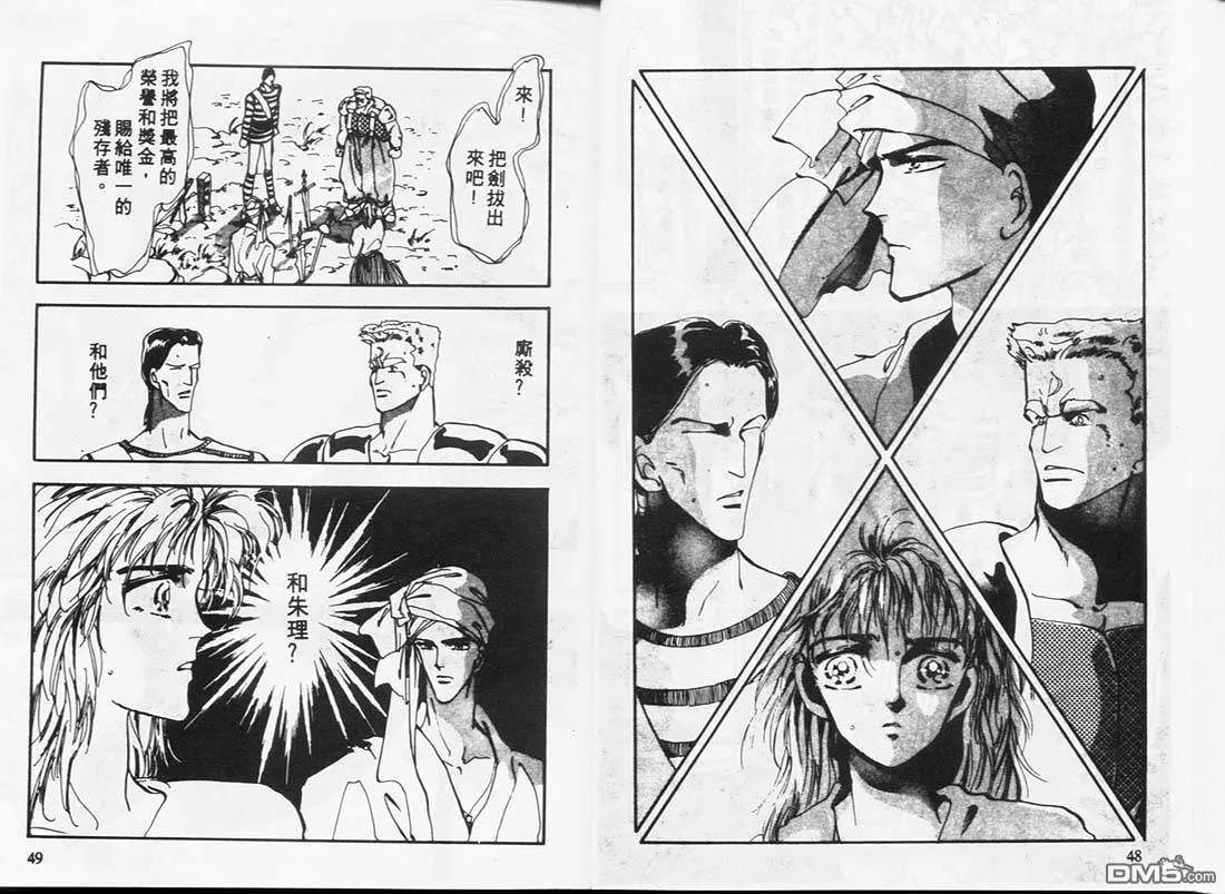 第5卷 第25页