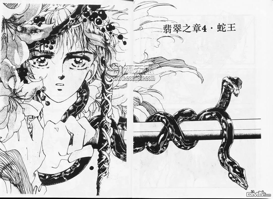 第5卷 第26页