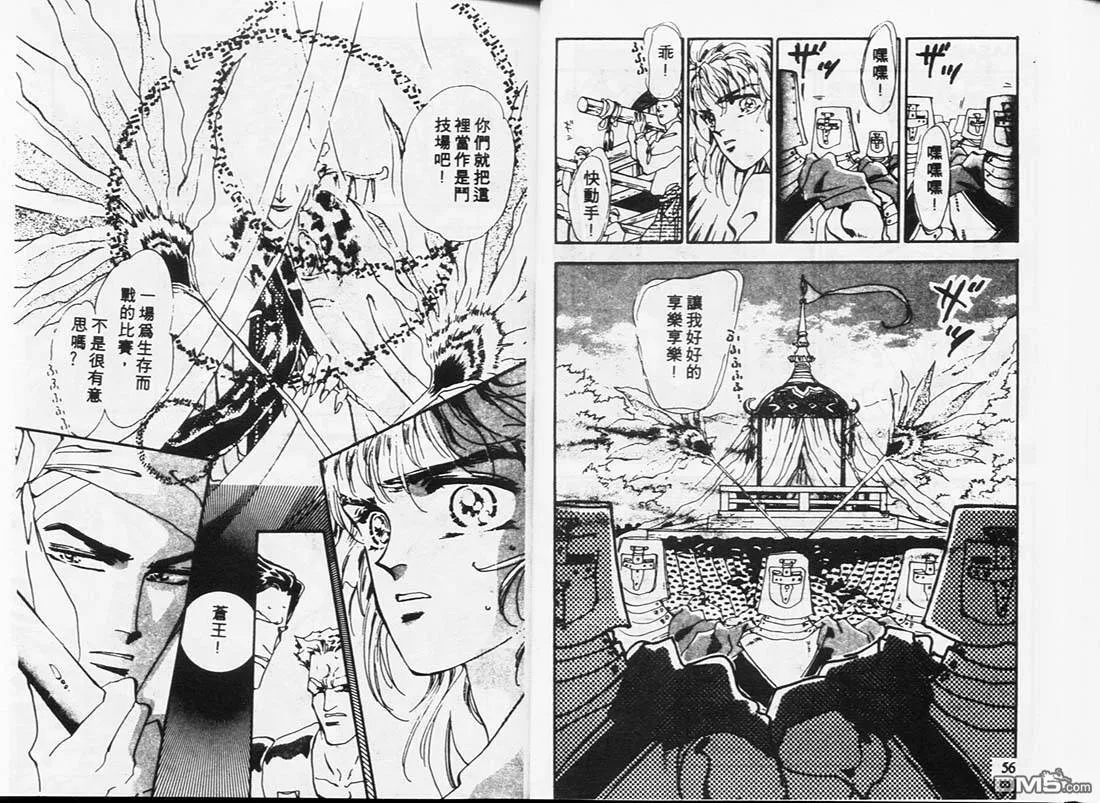 第5卷 第29页