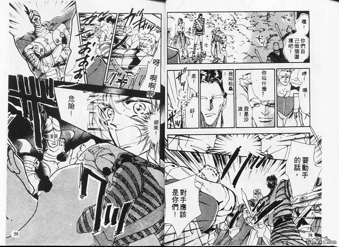 第5卷 第30页