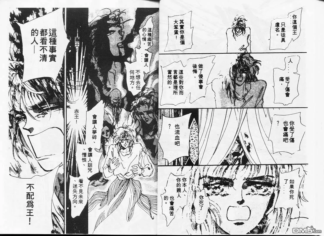 第5卷 第33页