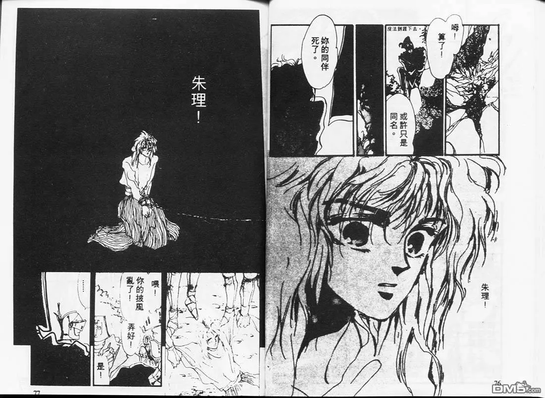 第5卷 第39页