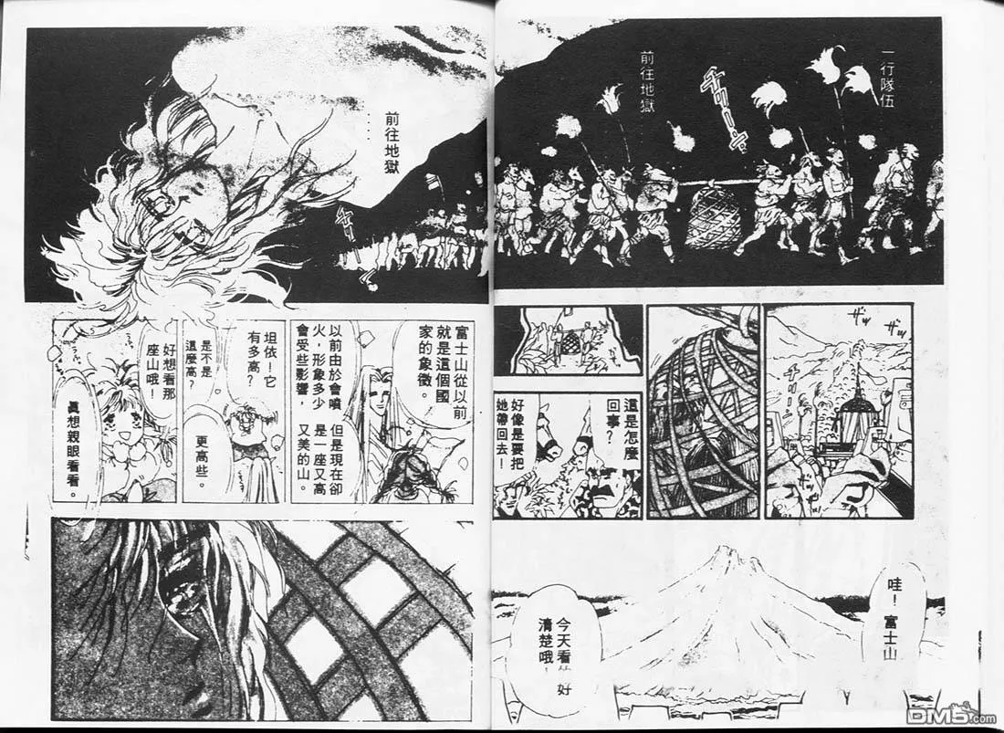 第5卷 第40页