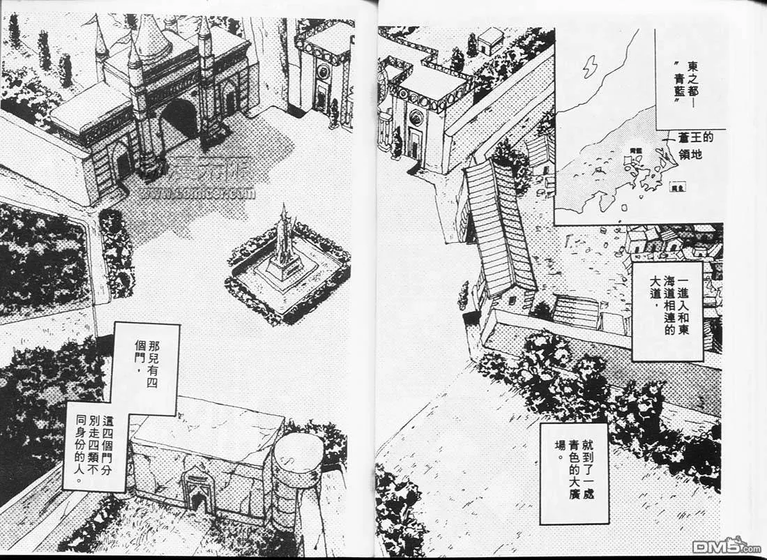 第5卷 第41页