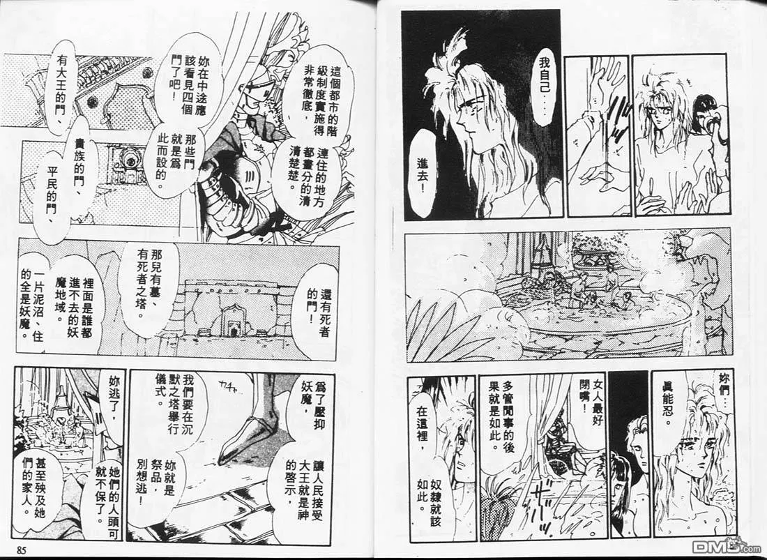 第5卷 第43页