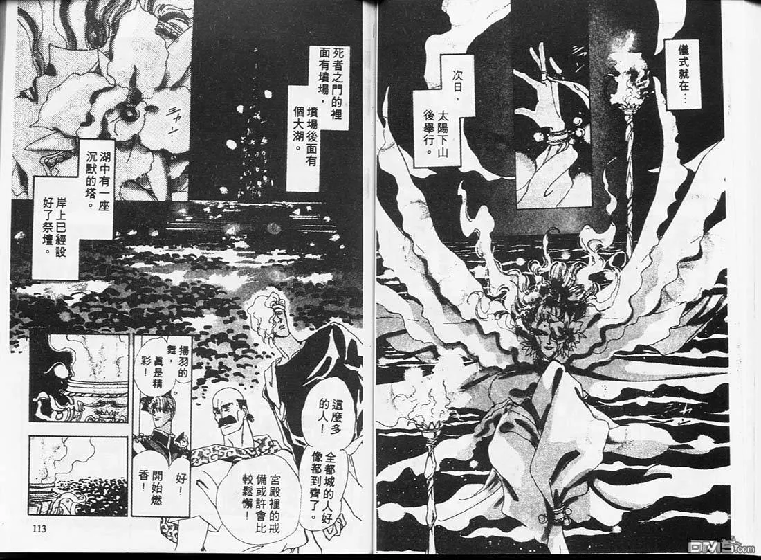第5卷 第57页