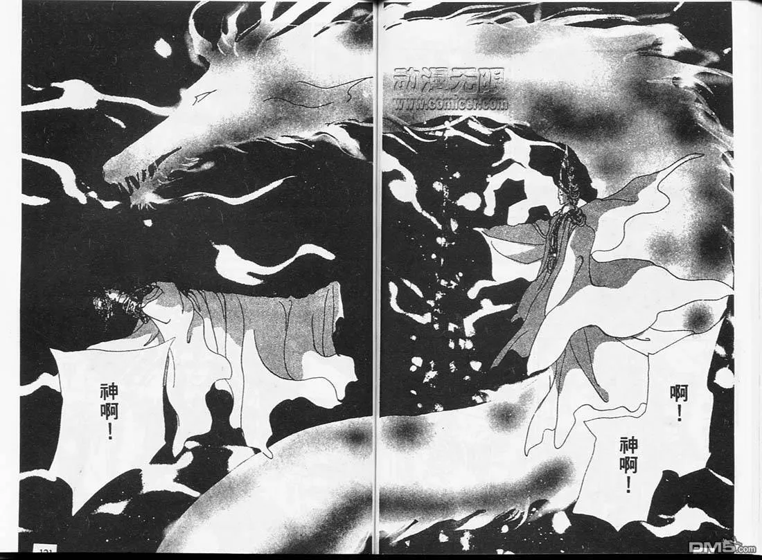 第5卷 第61页