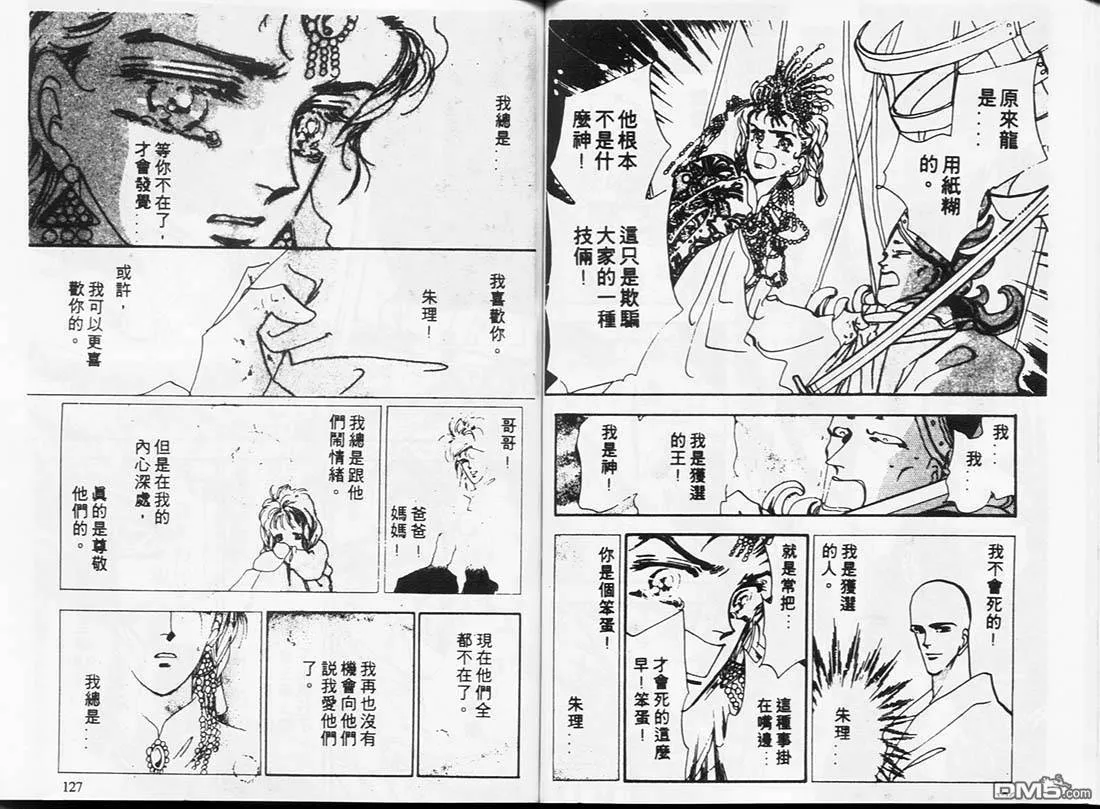 第5卷 第64页