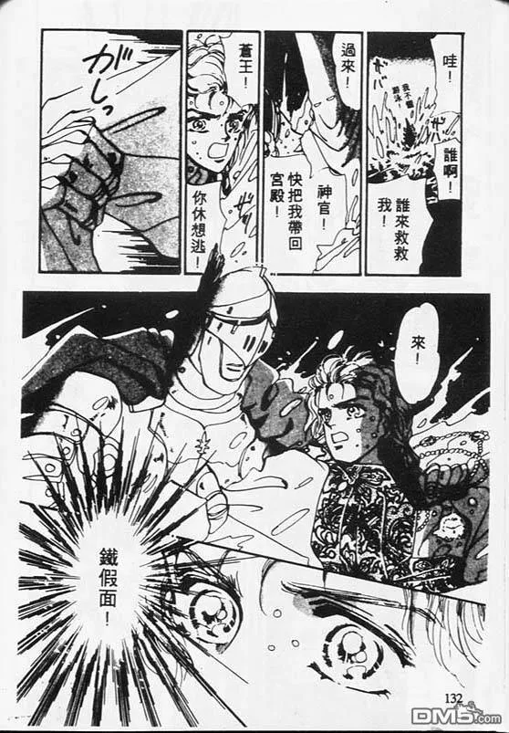 第5卷 第67页
