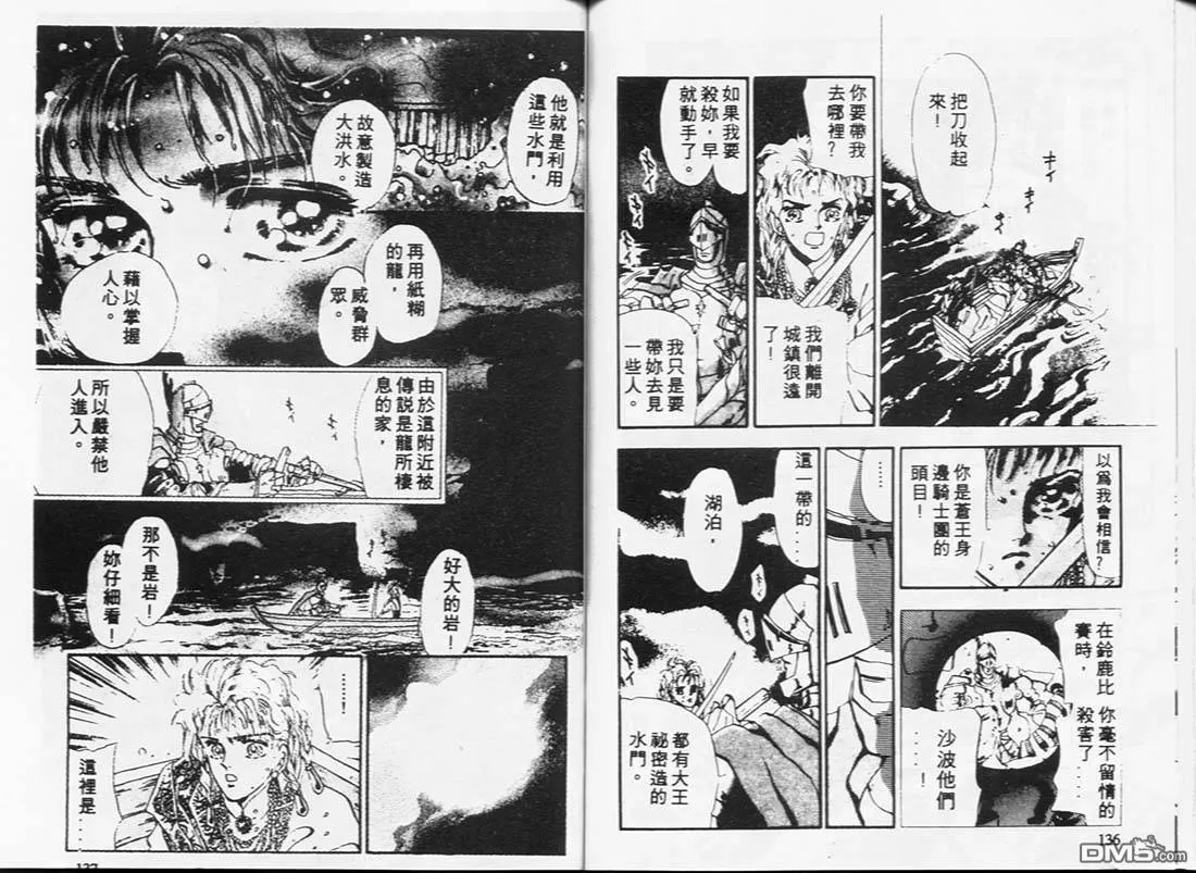 第5卷 第70页