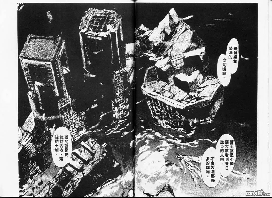 第5卷 第71页