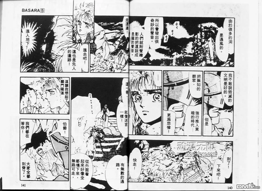 第5卷 第72页